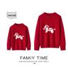 100% Wool New Year Sweater with Little Horse Pattern, Thickened Red Knit Pullover