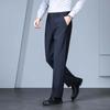 Men's Thickened Wrinkle-Free Business Casual Straight-Leg Pants