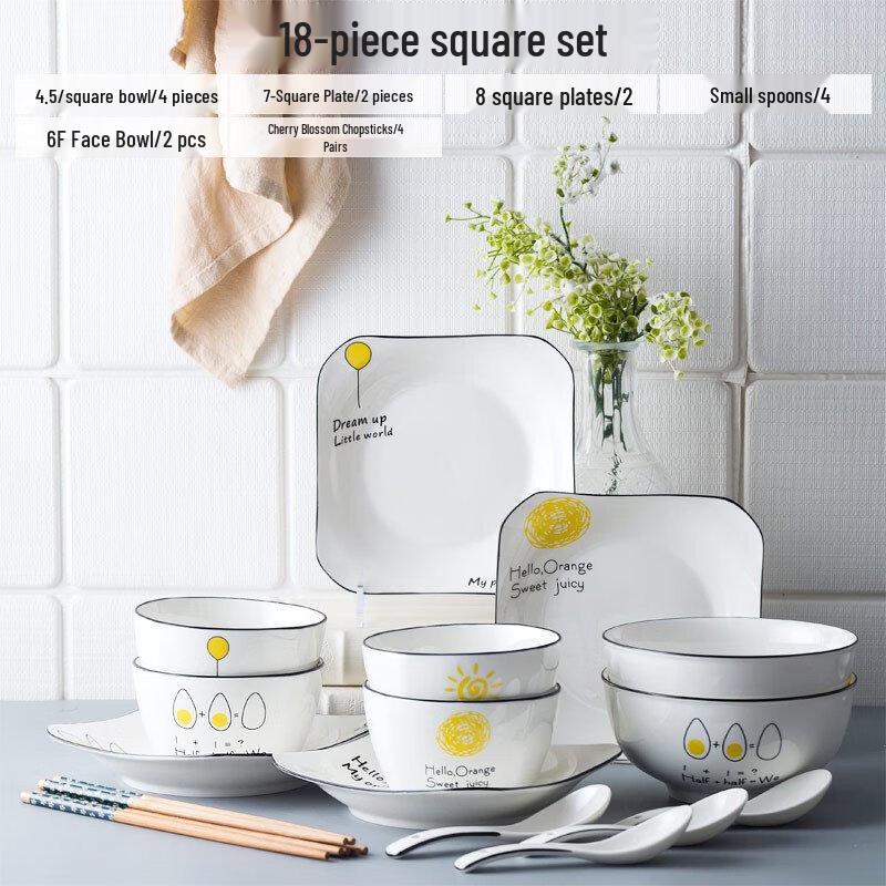 Набор керамической посуды Yu Yi Angel, 18 предметов