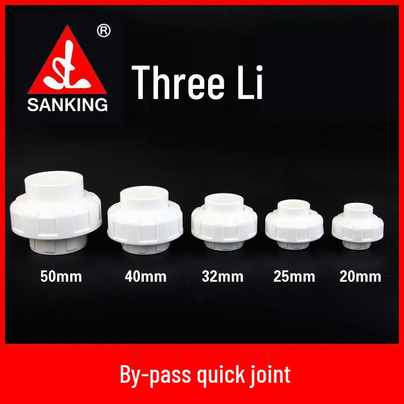 Sanking UPVC Male Thread Aquarium Pipe Fittings