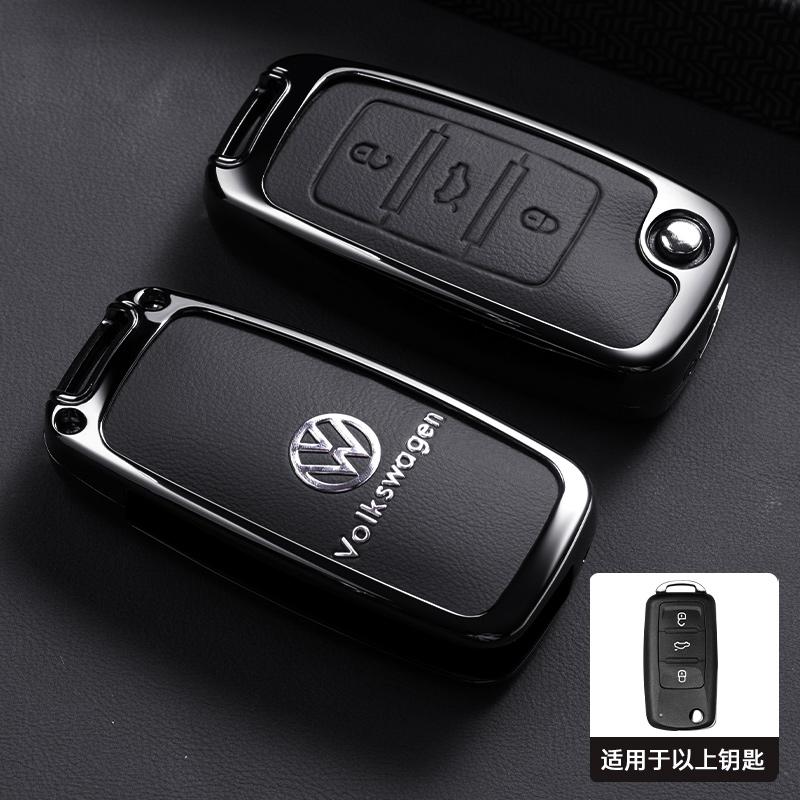 Car Remote Key Case Full Cover Protector Shell Bag for Volkswagen VW Polo Golf Passat Tiguan Beetle Caddy Eos Auto Accessories xn2