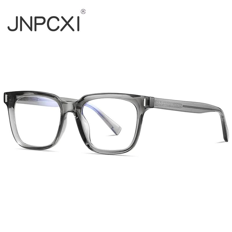 TR90 Acetate Men Square Glasses Frame Women Anti Blue Light Glasses Trend Style Unisex Transparent Optical Eyewear