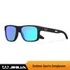 Lishi Outdoor Sports Polarized Sunglasses