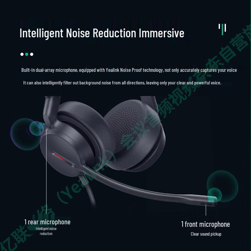 Yealink UH44 Dual Teams USB-C/A Headset (CN version)