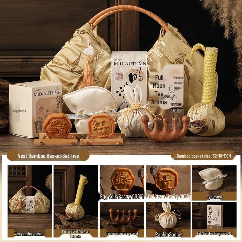 Holiday Bamboo Vest Basket Gift Set