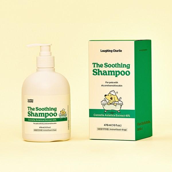 Laughing Charlie Pet The Soothing Shampoo, Korean Pet Shampoo
