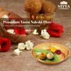 Handmade Brass Puja Thali with Floral Embossed Design | Bhog Plate for Pooja Mandir | Puja Essentials for Home Mandir – 4.41 Inch