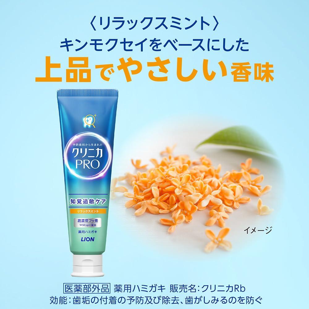 clinica PRO Sensitive Teeth Care Toothpaste Relax Mint 95g Floss 1P + Y-shaped