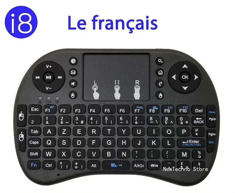 Arabic/German/French/Russian 2.4GHz Mini Wireless i8 Keyboard Touchpad AZERTY For Android TV Rechargeable Battery