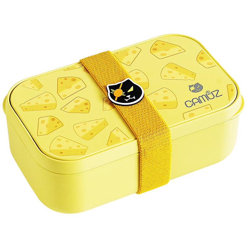 CAMUZ Bamboo Fiber Antibacterial Microwaveable Bento Box 1L