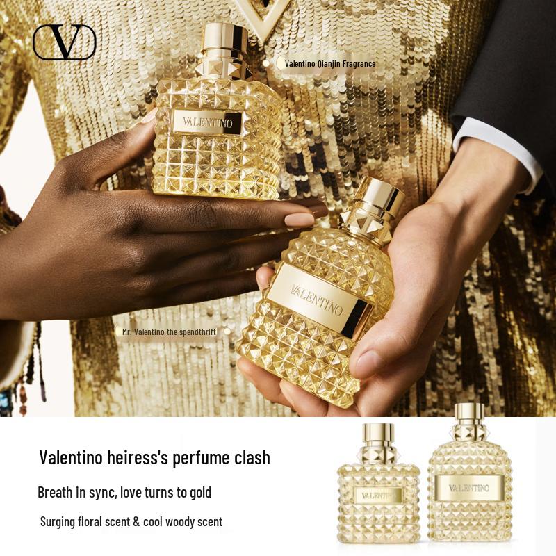 Valentino Born In Roma Uomo Intense Eau de Parfum Sample