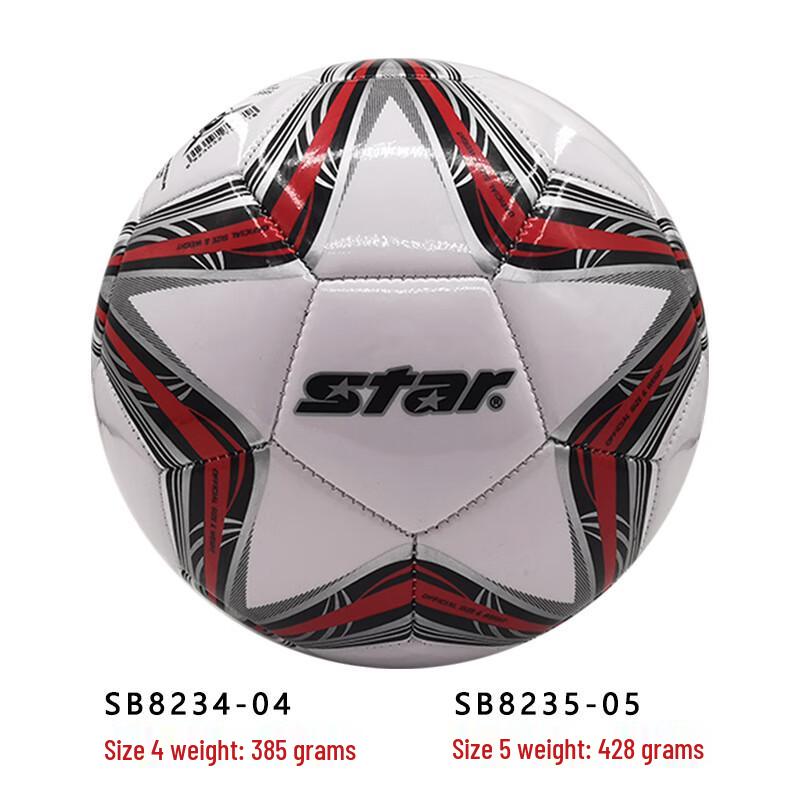 Machine-Stitched Outdoor Football