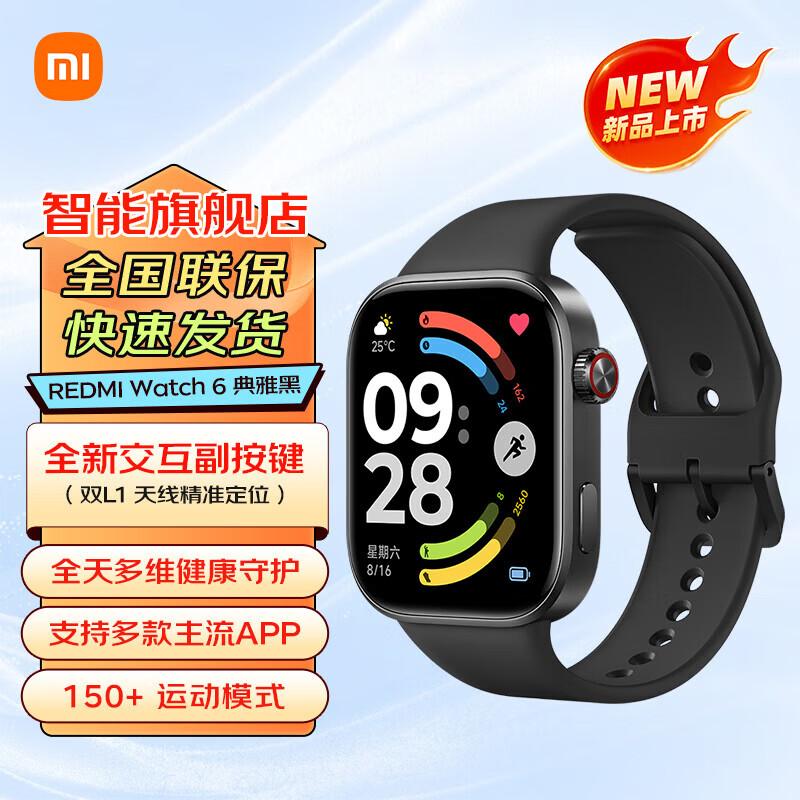 

Умные часы Xiaomi Redmi Watch 6 (Китайская версия)