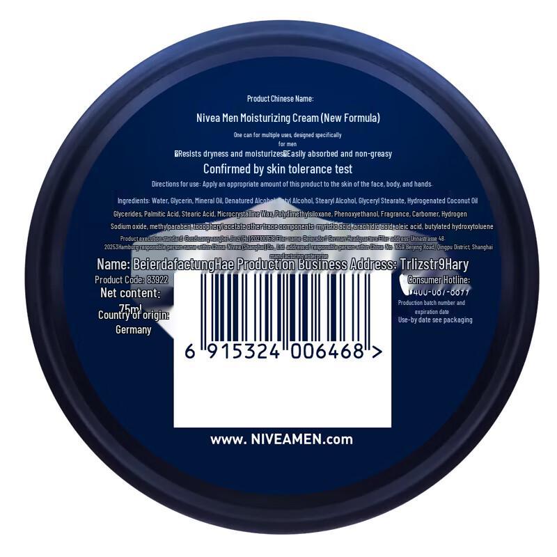 Nivea Men's Moisturizing Cream 3-Pack