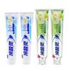 Lengsuanling Whitening & Anti-Sensitivity Toothpaste Pack