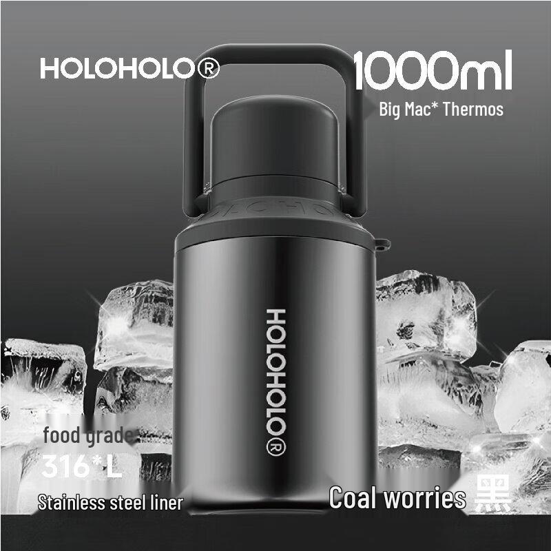 HOLOHOLO Portable Insulated Stainless Steel Water Bottle