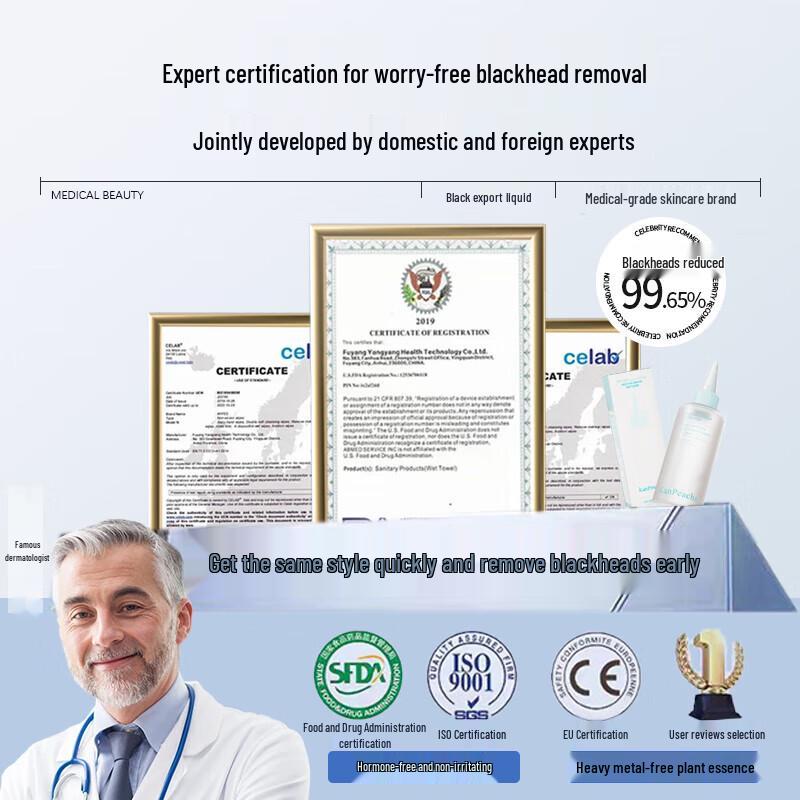 BEAUTY NOTES Blackhead Removal Serum Kit