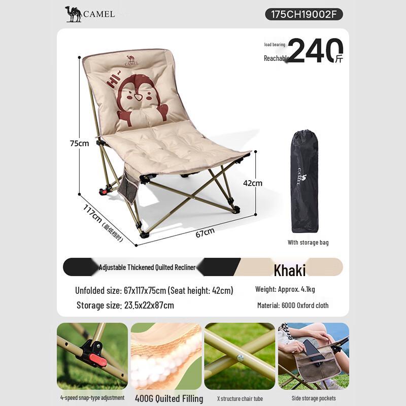 CAMEL Outdoor Folding Camping Chair