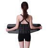 Kang Shen Yuan Lumbar Support Belt with Steel Plates