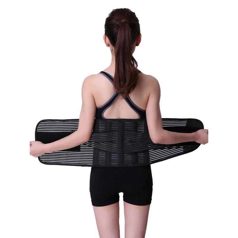 Kang Shen Yuan Lumbar Support Belt with Steel Plates