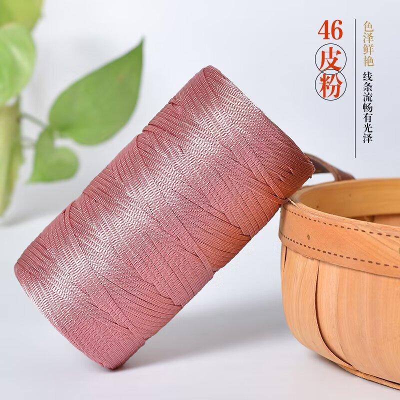 250g/roll Ice Silk Cotton Linen Flat Belt Thread Spring Summer Handmade Weaving Thread DIY Knitting Bag Shoe Knitting Thread
