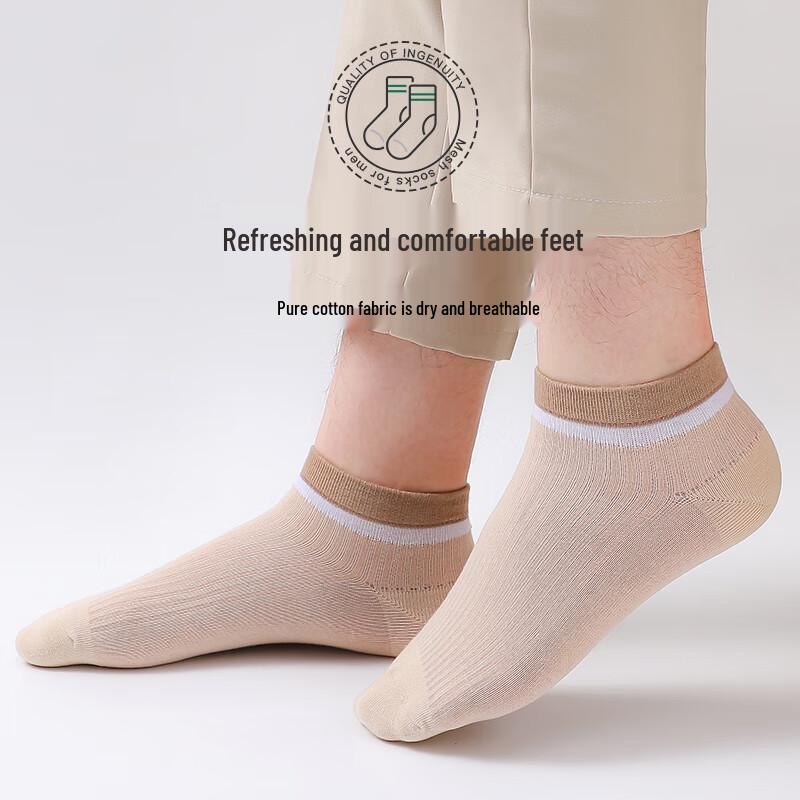 Langsha Men's Summer Pure Cotton No-Show Socks