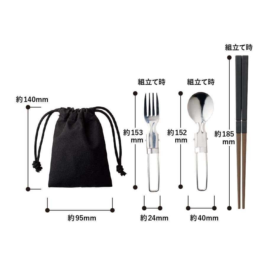 Cutlery set, stainless steel type, 3-piece set | Camping, outdoor,