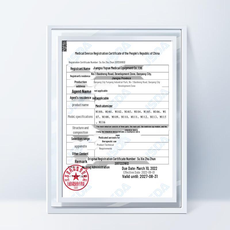 Yuwell M118 Portable Mesh Nebulizer