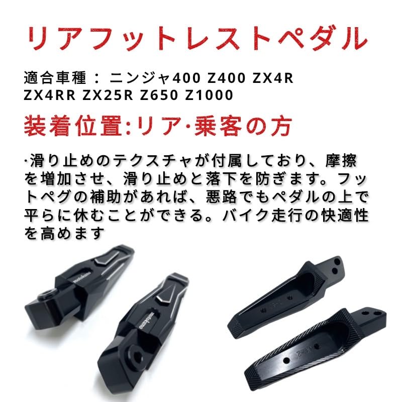 motokano Front Footpeg Rear Footrest Pedal Compatible Models Ninja 400