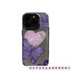 Love butterfly is suitable for Apple 15plus Europe and America 14promax mobile phone case iphone16 fashion 13 trend 12