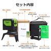 Huepar 9211CG 2-Line Green Laser Level, 2-Point Green Cross Line Laser with Automatic Leveling, High Brightness, 110° & 180° Line Beam Angle, Ground P