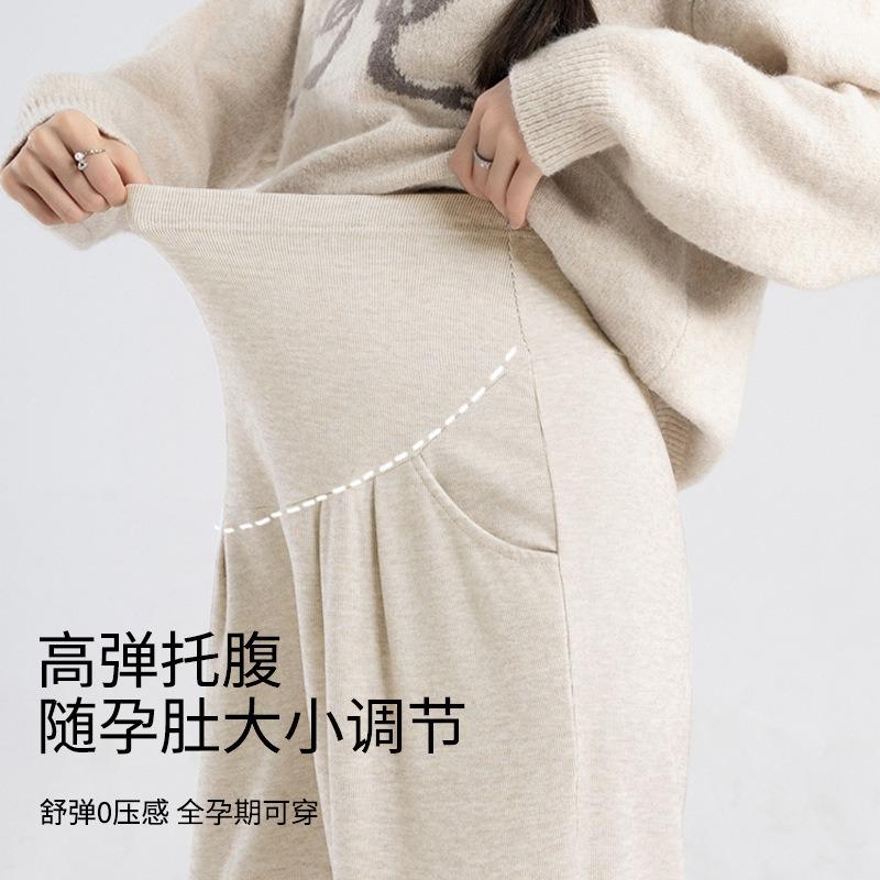 Maternity pants spring and autumn wear new glutinous rice pants do not restrain the belly small wide leg pants maternity clothing autumn