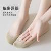 Socks, Ice Silk Boat Socks, Non-Slip Heel Shallow Socks, Summer Thin Breathable Invisible Socks, Cotton Socks