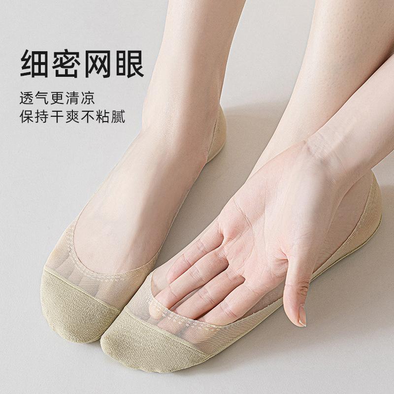 Socks, Ice Silk Boat Socks, Non-Slip Heel Shallow Socks, Summer Thin Breathable Invisible Socks, Cotton Socks