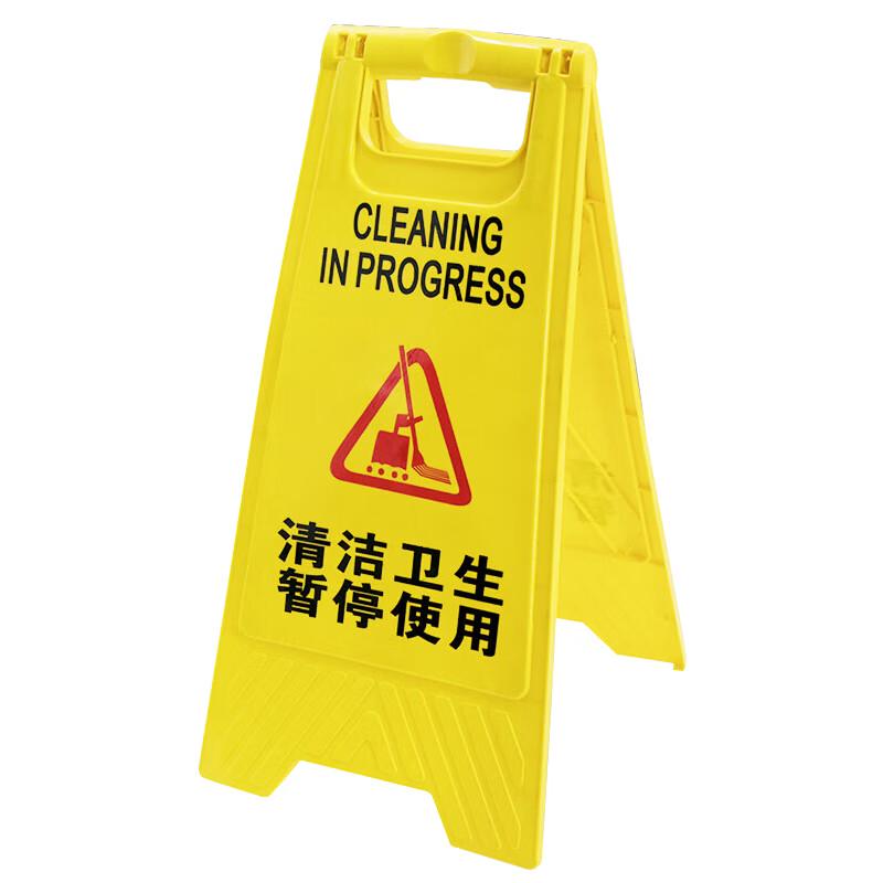Luodeli Plastic A-Frame Warning Sign