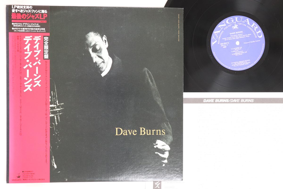 

LP Record DAVE BURNS - Dave Burns KIJJ2007VRS9111 VANGUARD 1990 Japan Obi Jazz Used
