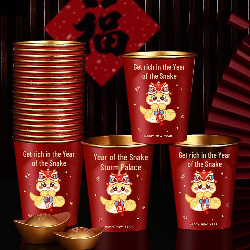 

COFLYEE Festive Fu Character Disposable Paper Cups