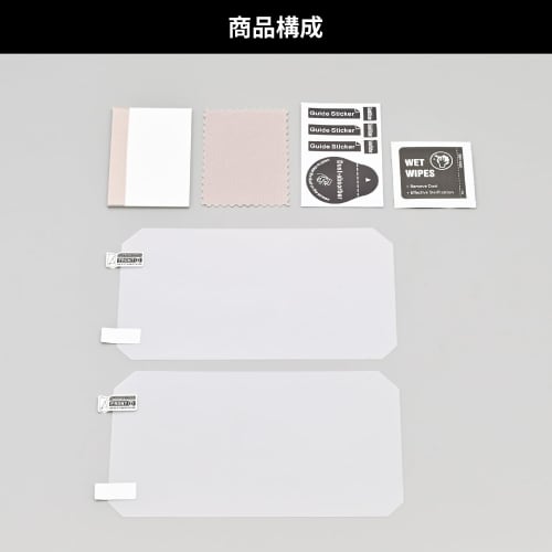 Daytona Motorcycle Meter Protection Film GSX-8S/8R Compatible with V Strom 800/1050 Meter Protection Film 2 Sets 48665