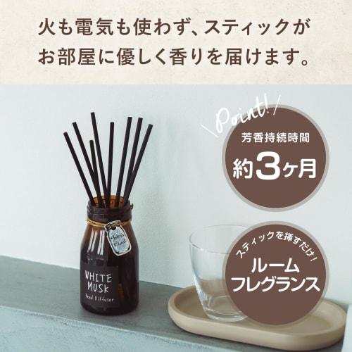 John's Blend Musk Jasmine Diffuser, 140mL (Approximately 3-Month Supply), Room Fragrance, Aroma Diffuser Sticks, Air Freshener for Room Use, Birthday