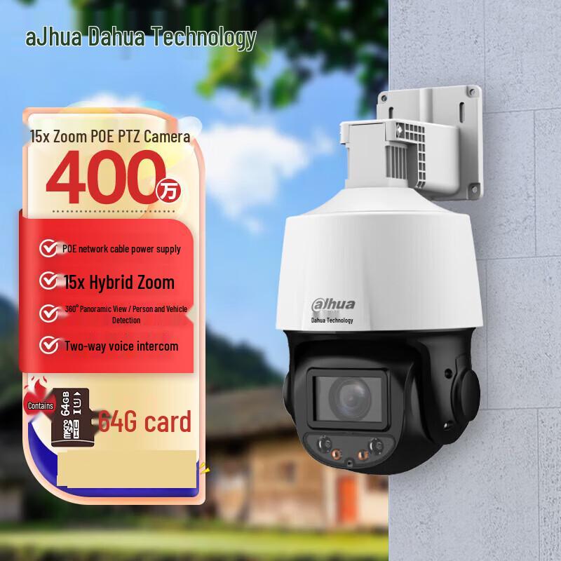 

Dahua 3-inch 4MP POE Network PTZ Camera with 15x Zoom and 64GB Storage CN plug (adapter included)