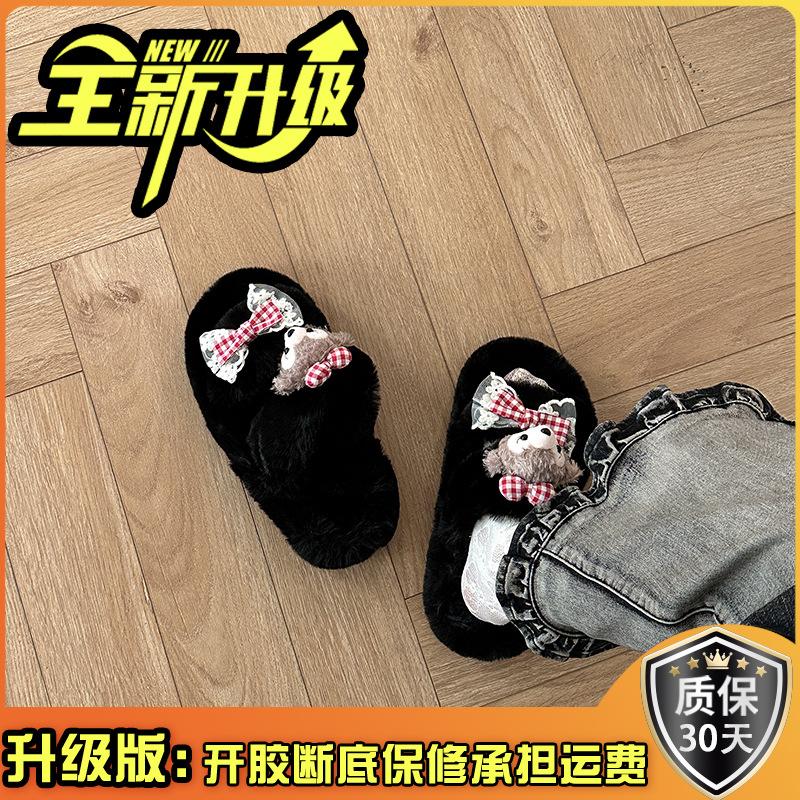 Allsidige tegneserieanimasjonsmelk Huhu Mao Baotou slepe damesko sesongmote avslappet stil komfortable hjemmesko