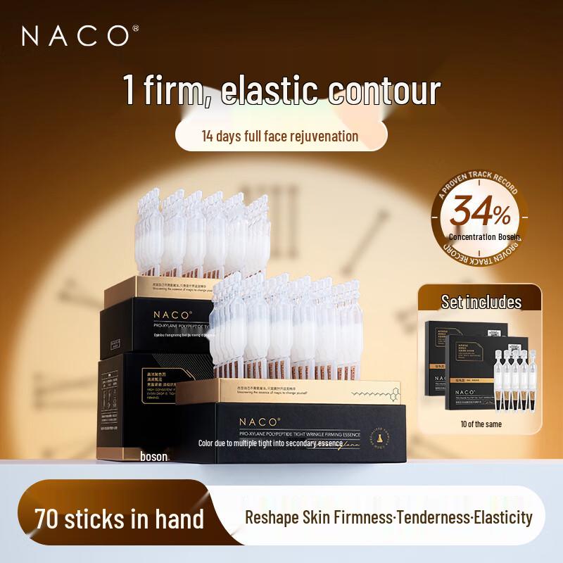 NACO Boseine Firming Anti-Wrinkle Ampoule Serum