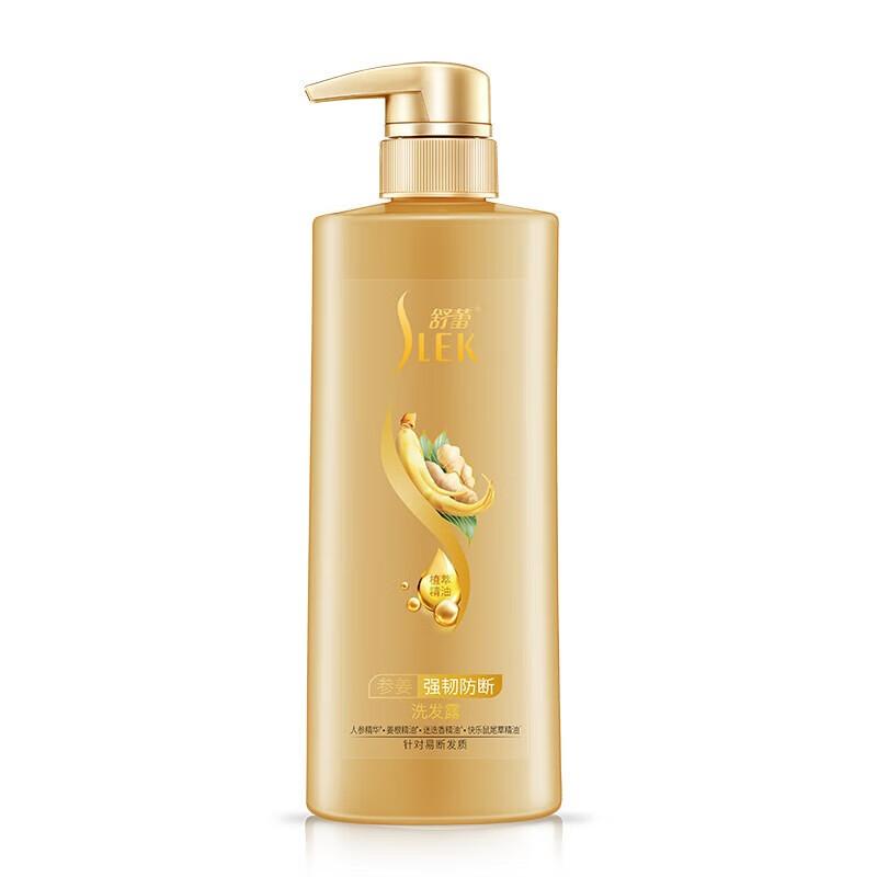 Shuliel Ginseng Ingwer Anti-Haarbruch Volumen Shampoo