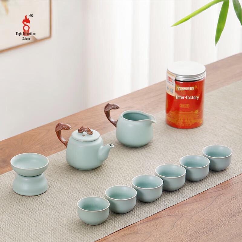 Dragon Carp Celadon Tea Set