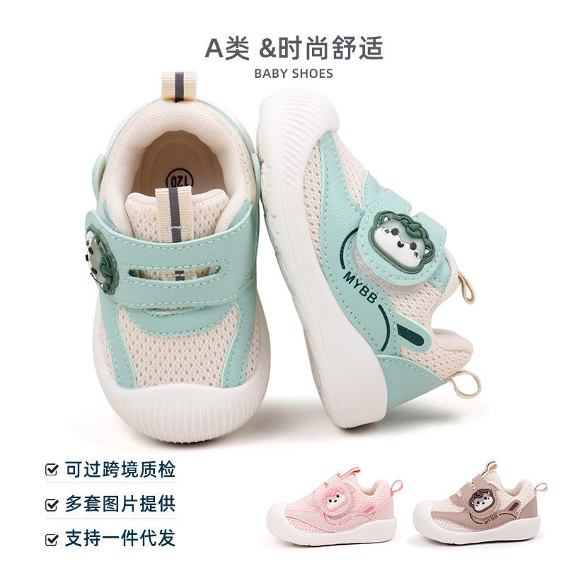 Baby shoes autumn new baby walking shoe soft soled baby girl casual shoe fashion boy mesh shoe versatile kids shoes girl shoes