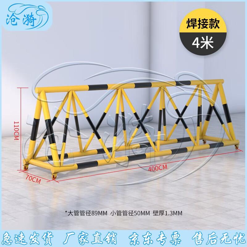 Mobile Road Barrier & Anti-Collision Guardrail