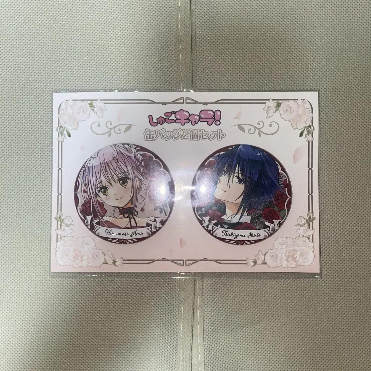 

Character Character Change, Carcachet, Marui Can Badge, What Toma