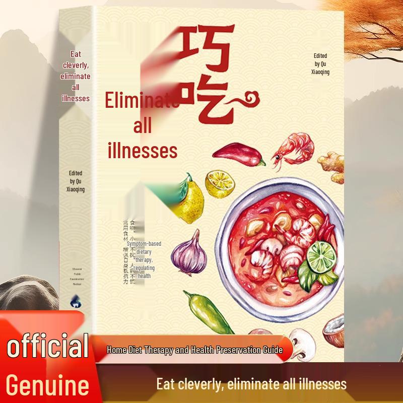 Official Edition: Symptom-Specific Diet Therapy for Health - Eating Right to Prevent Illnesses