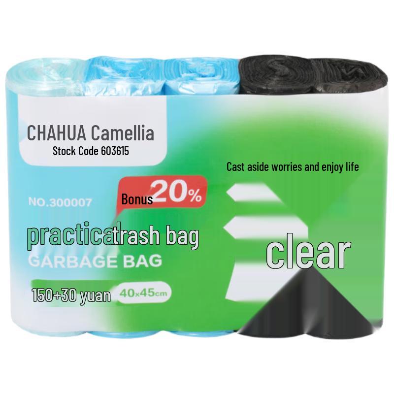 Chahua Household Thickened Disposable Garbage Bags