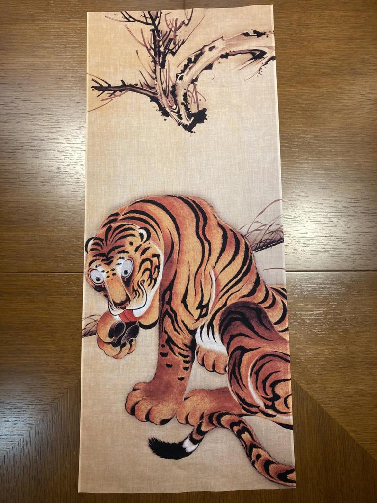 Ancient and Modern Hand Towel: Tiger by Ito Jakuchu